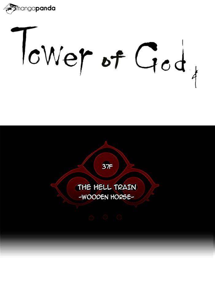 Tower of God Chapter 242 image 16